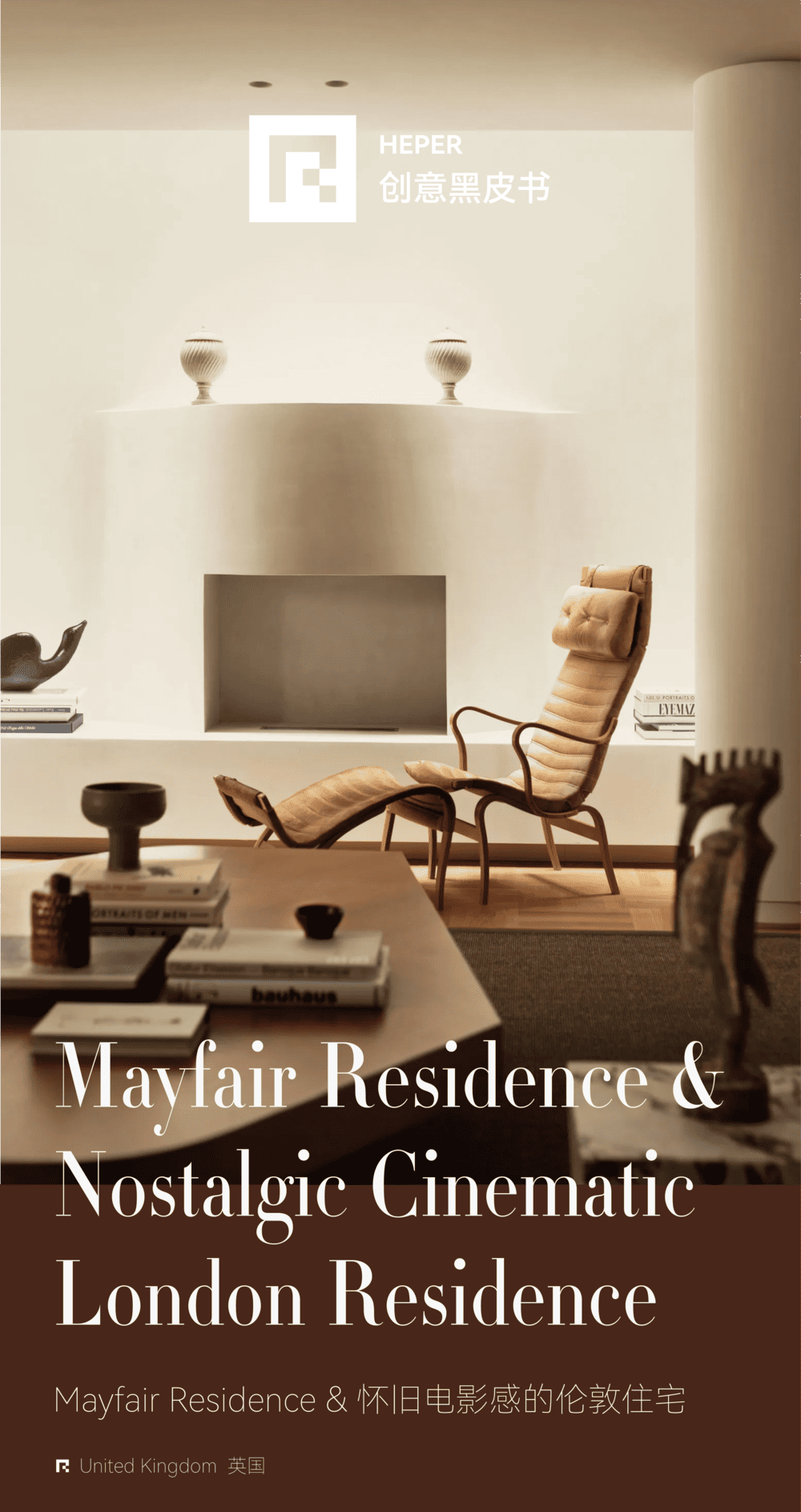 Mayfair Residence & Nostalgic Cinematic London Residence
